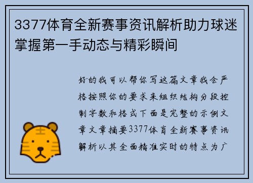 comment-img