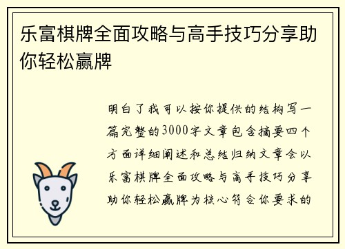 comment-img