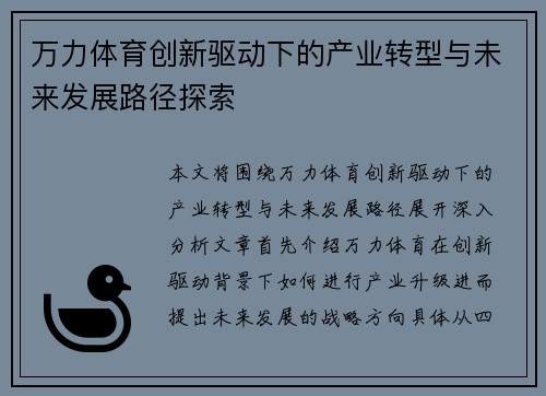 comment-img