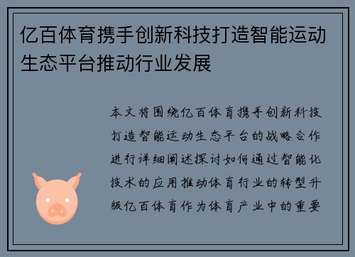 comment-img