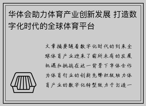 comment-img