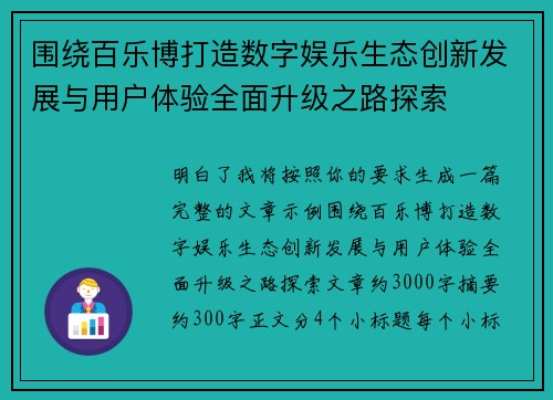 comment-img