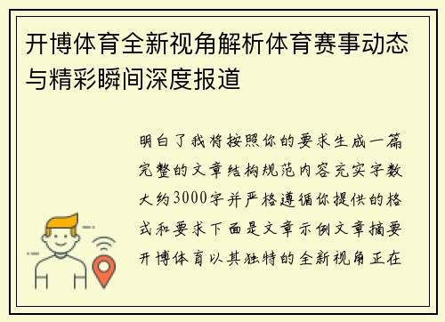 comment-img