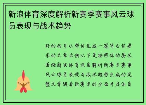 comment-img