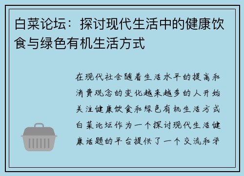 comment-img