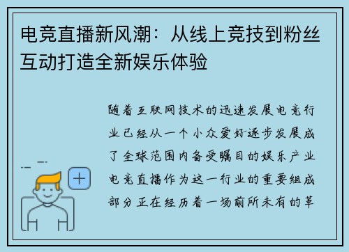 comment-img