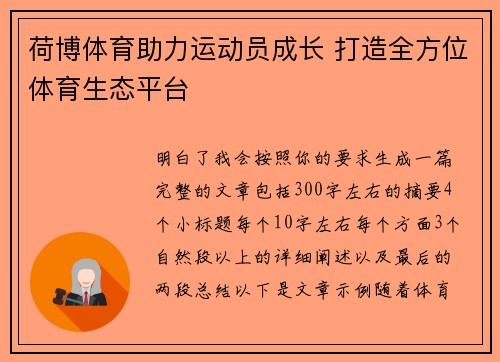 comment-img
