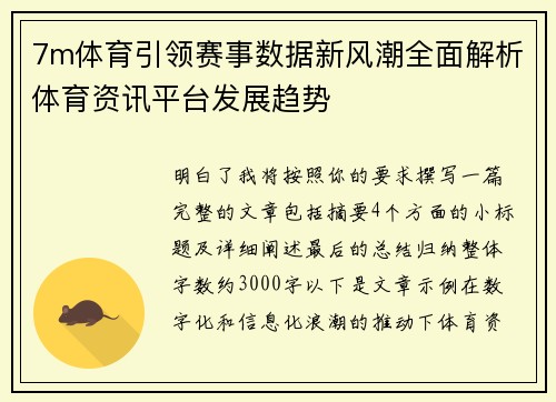comment-img