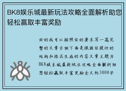 comment-img