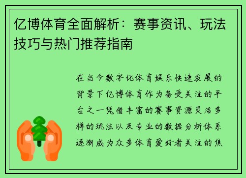 comment-img