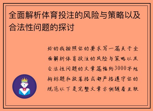 comment-img