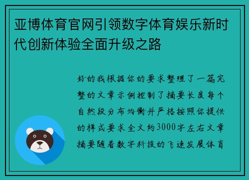 comment-img