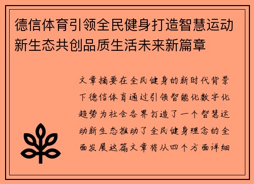 comment-img