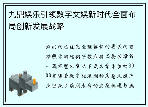 comment-img
