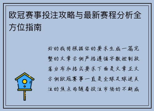 comment-img