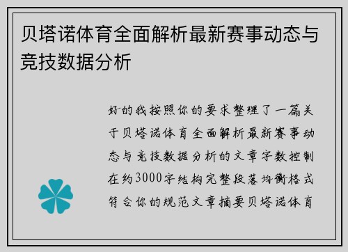 comment-img