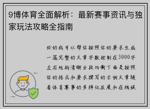 comment-img