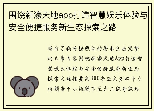 comment-img