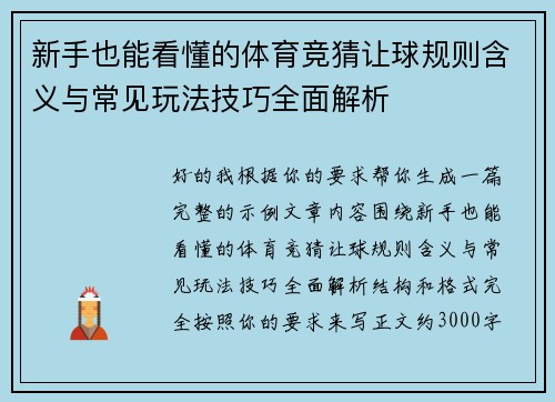 comment-img