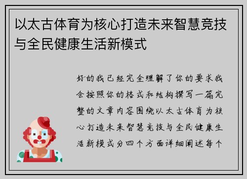 comment-img