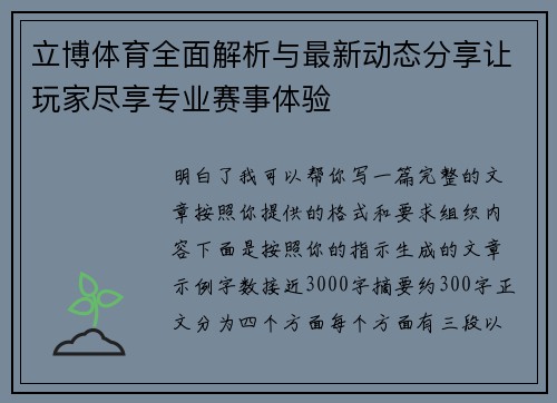 comment-img