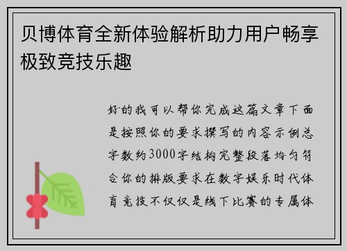 comment-img