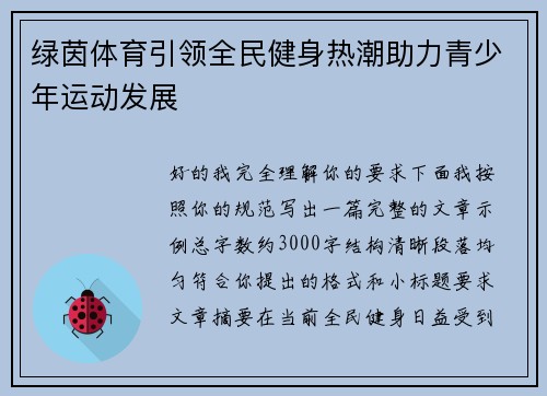 comment-img
