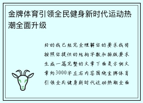 comment-img