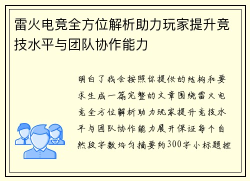 comment-img