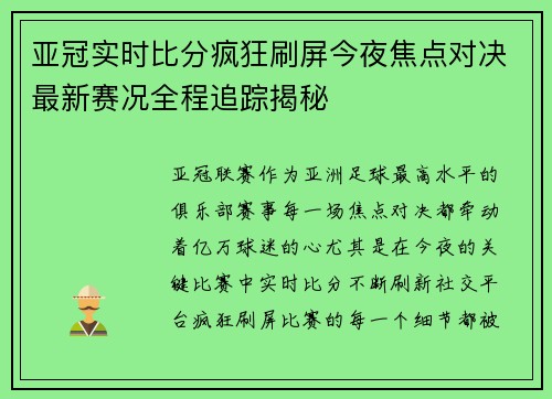 comment-img