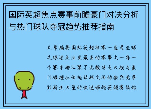 comment-img