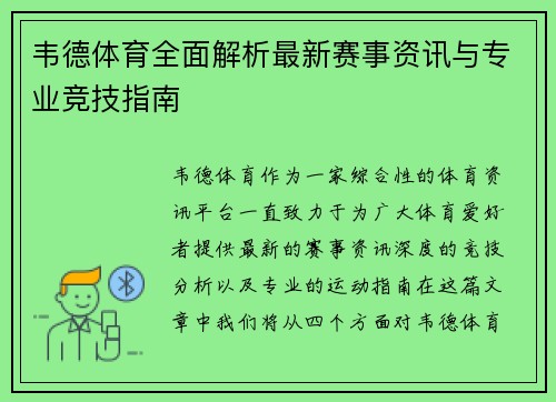 comment-img