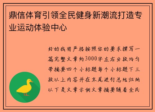 comment-img