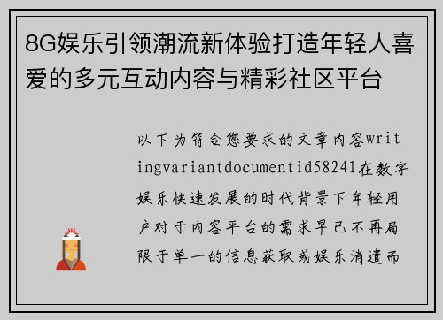 comment-img