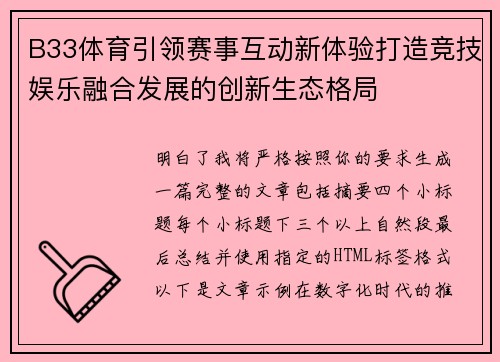 comment-img
