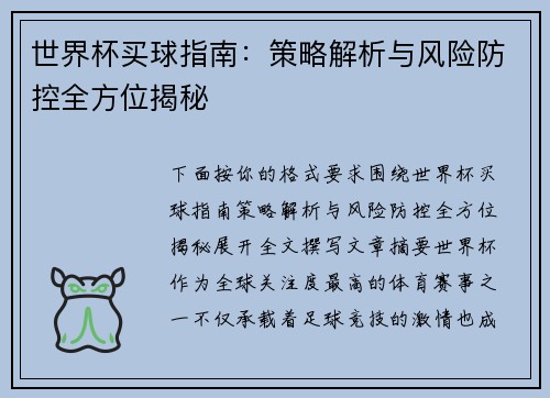 comment-img