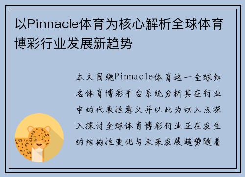 comment-img