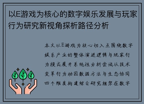 comment-img