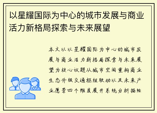 /news/385.html