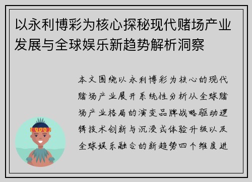 /news/386.html