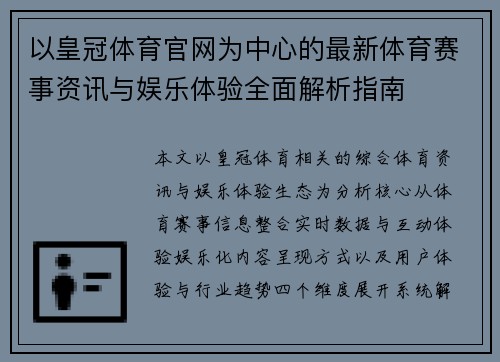 comment-img