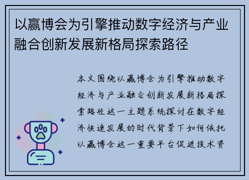 comment-img