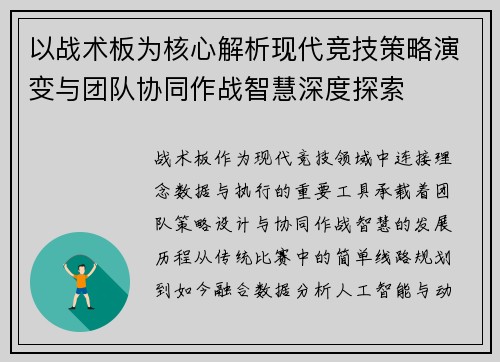 comment-img
